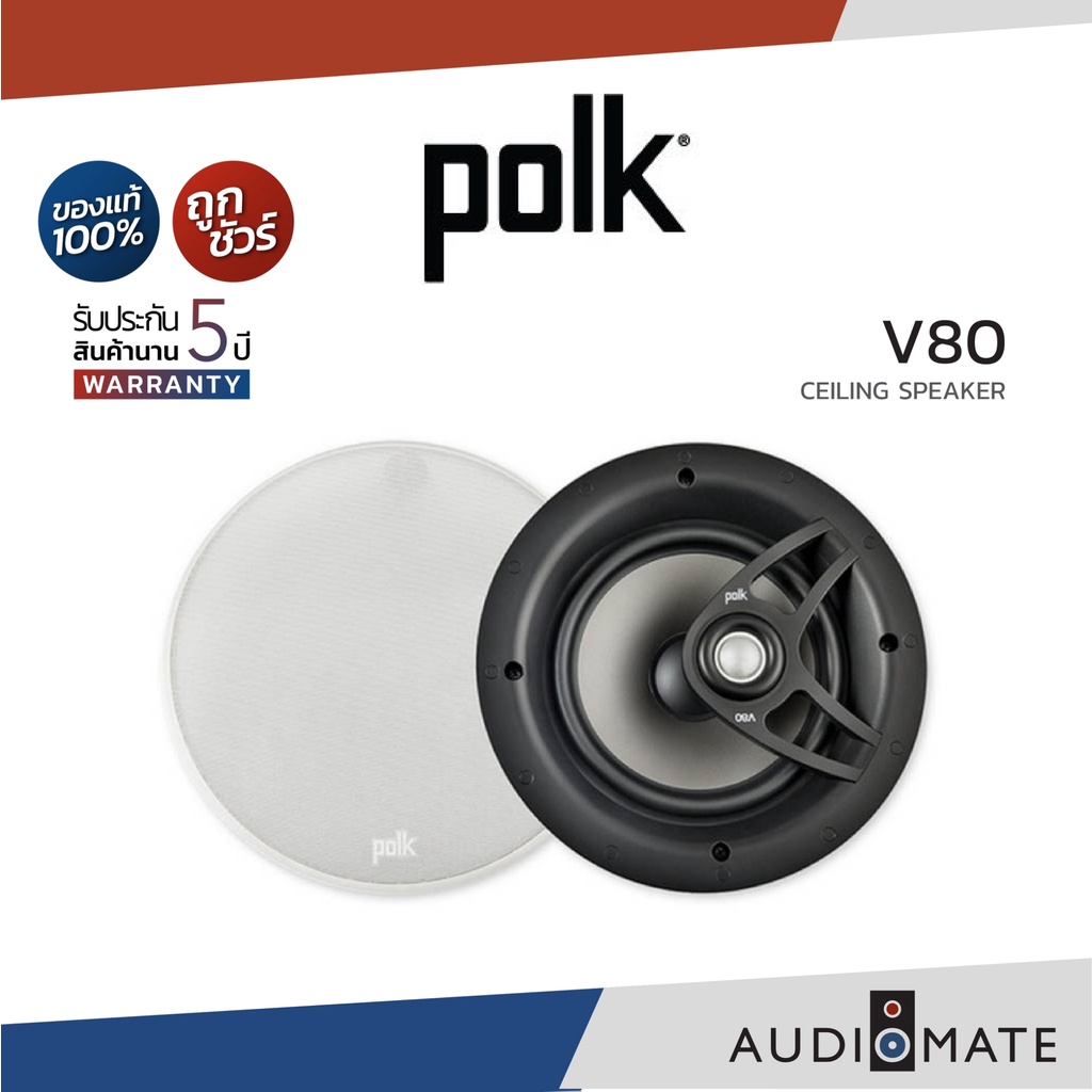 How To Install Polk In Ceiling Speakers Shelly Lighting