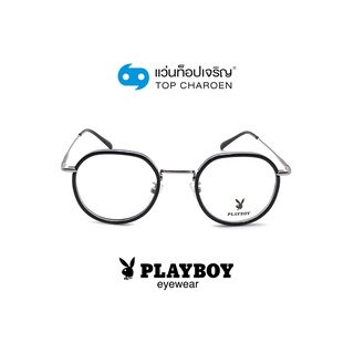 PLAYBOY แว่นสายตาทรงกลม PB-35679-C1 size 49 By ท็อปเจริญ