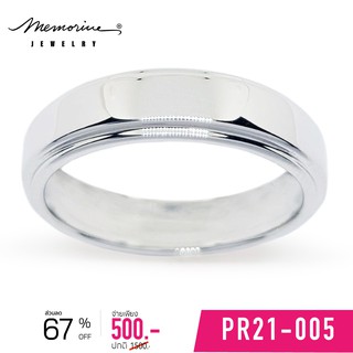 Memorine Jewelry แหวนเงินแท้ 925 : PR21-005