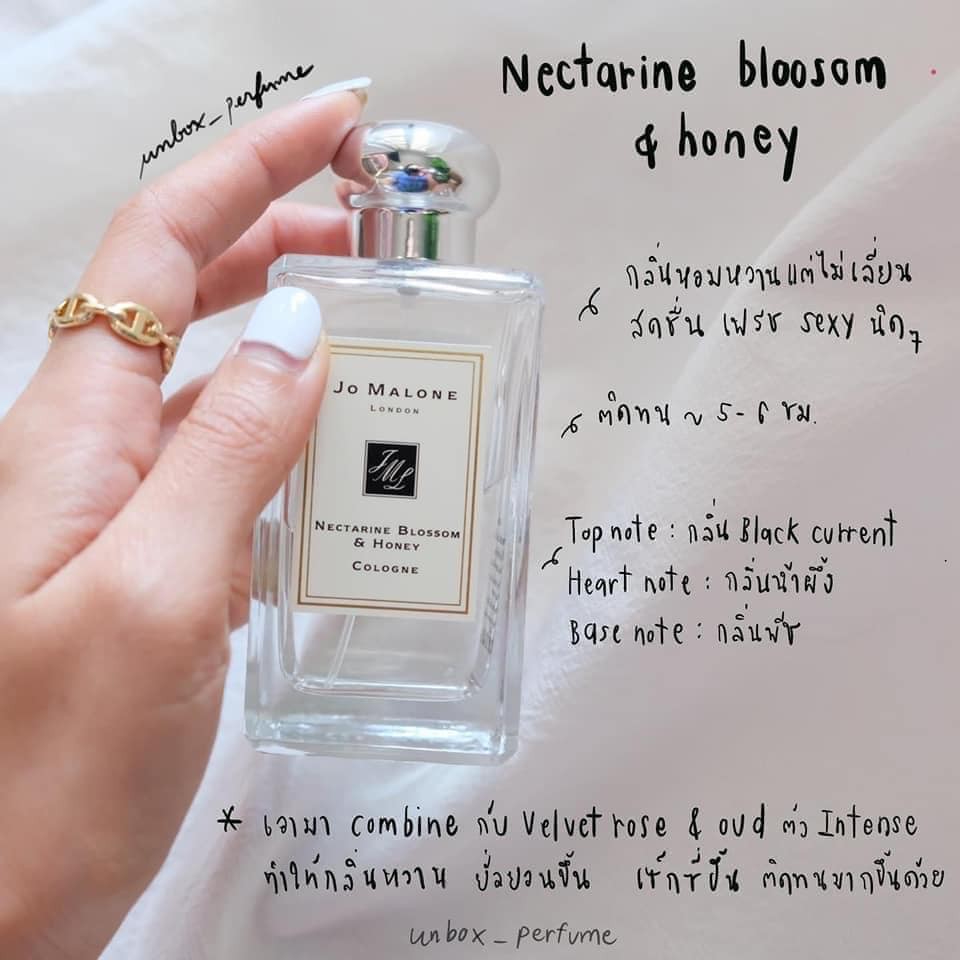 Jo Malone Nectarine Blossom & Honey Cologne 100ml Shopee Thailand