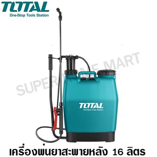 Total เครื่องพ่นยาสะพายหลัง 16 ลิตร ชนิดมือโยก รุ่น THSPP4161 ( Sprayer ) ถังพ่นยา เครื่องพ่นยา