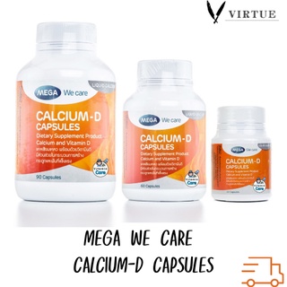 Mega calcium d แคลเซียม เมก้า วีแคร์ บำรุงกระดูก