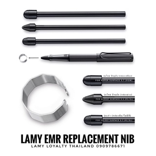 **พร้อมส่งแล้วจ้า**อะไหล่ หัวเปลี่ยน ปากกาลามี่ EMR ทัชสกรีน (ปากกา stylus) Lamy EMR replacement nib