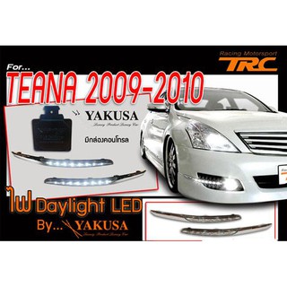 TEANA 2009 2010 (J32) DRL ตรงรุ่น ในคิ้วกันชนหน้า STYLE V.I.P.