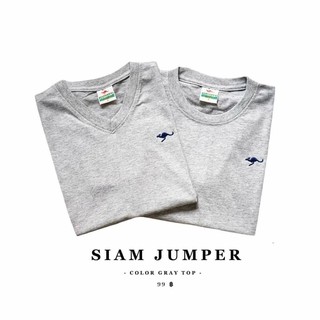 เสื้อยืด Jumper สีเทา