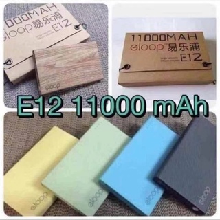 แบตสำรอง Eloop E12 11000 mAh แท้ ประกัน 1 ปี