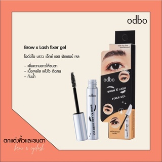 OD934 ODBO BROW X LASH FIXER GEL โอดีบีโอ มาสคาร่า ผลิตภัณฑ์ตกแต่งคิ้วและขนตา มาพร้อมไฟเบอร์ ที่ช่วยเพิ่มความยาว