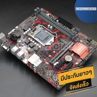 เมนบอร์ด Asus EX-B360M-V5 (1151V2) D4 ส่งเร็ว ประกัน CPU2DAY