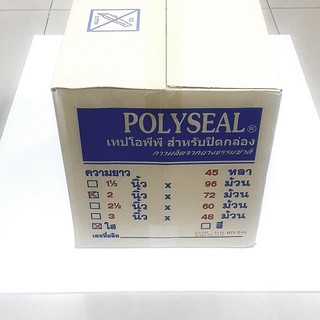 OPP เทปปิดลัง Polyseal ยกลังสุดคุ้ม เหนียวพิเศษ เทป 2 นิ้ว 45 หลา 72 ม้วน (ใส/ขุ่น) แท้100%