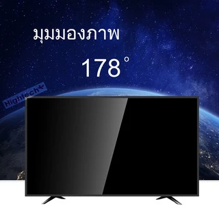 Hightech แอลอีดีทีวี ขนาด 24 นิ้ว - 43 นิ้ว wifi tv Analog tv Digital tv