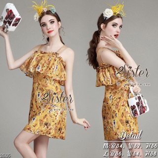 Yellow premium Summer dress