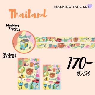 SET Masking tape Thailand ประเทศไทย 🇹🇭