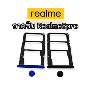 ถาดซิมRealme5pro ซิมนอก ถาดซิมนอกเรียลมี5โปร  SimRealme5pro  ถาดซิมRealme5pro ถาดซิมRealme5pro