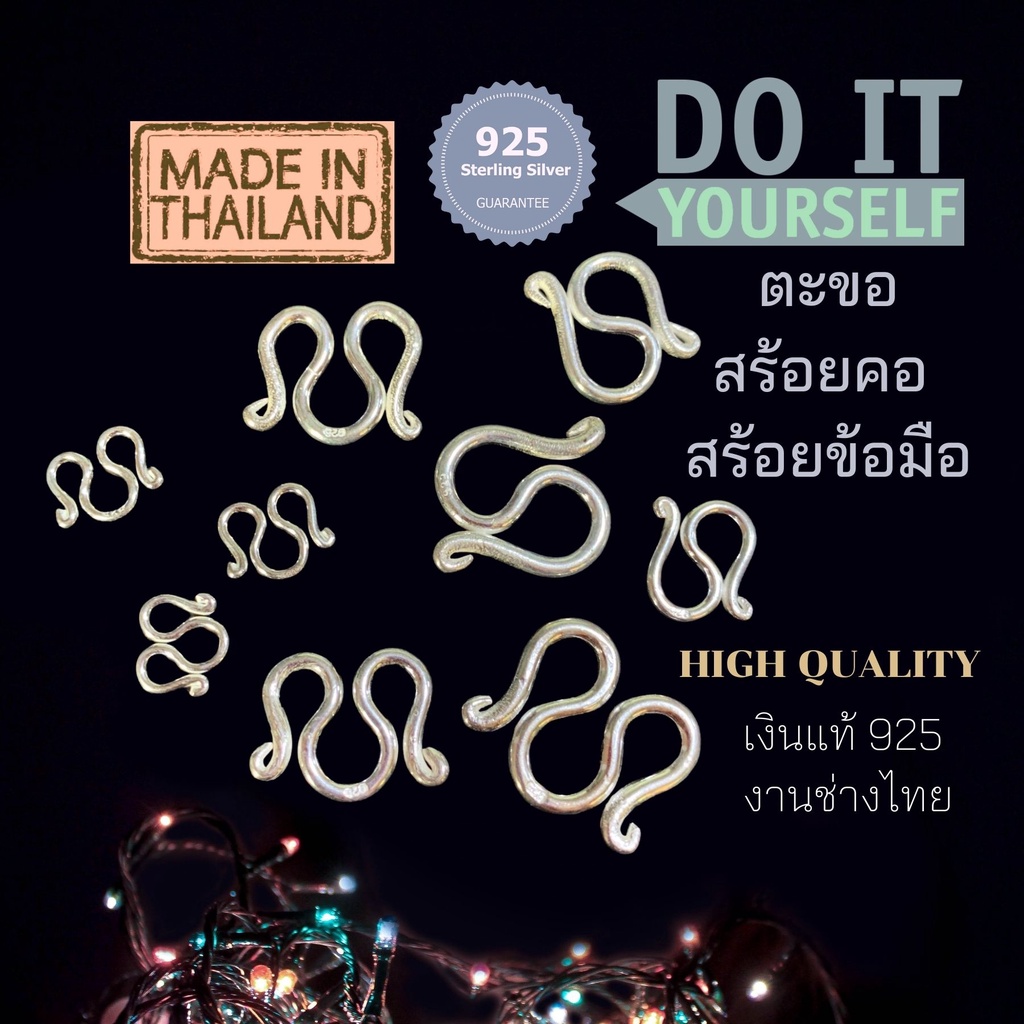 ตะขอสร้อย สร้อยคอ สร้อยข้อมือ เงินแท้925 งานช่างไทย  ตะขอตัวM  ตะขอตัวS ตะขอสร้อยมือ  ตะขอสร้อยเงิน