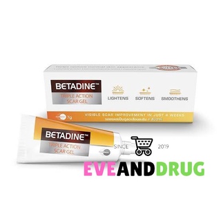 Betadine triple action scar gel 7g เบตาดีน ทารอยแผลเป็น