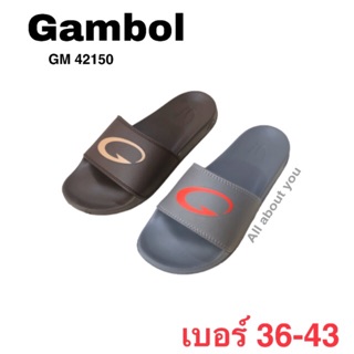 รองเท้าผู้ชาย รองเท้าผู้หญิง รองเท้าสวม แกมโบล Gambol GM42150 สีน้ำตาลเข้ม เบา ทนทาน หน้าตัวG