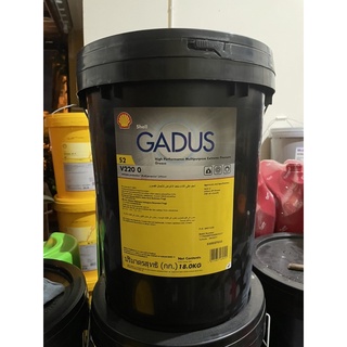 จาระบี Shell Gadus S2 V220 0