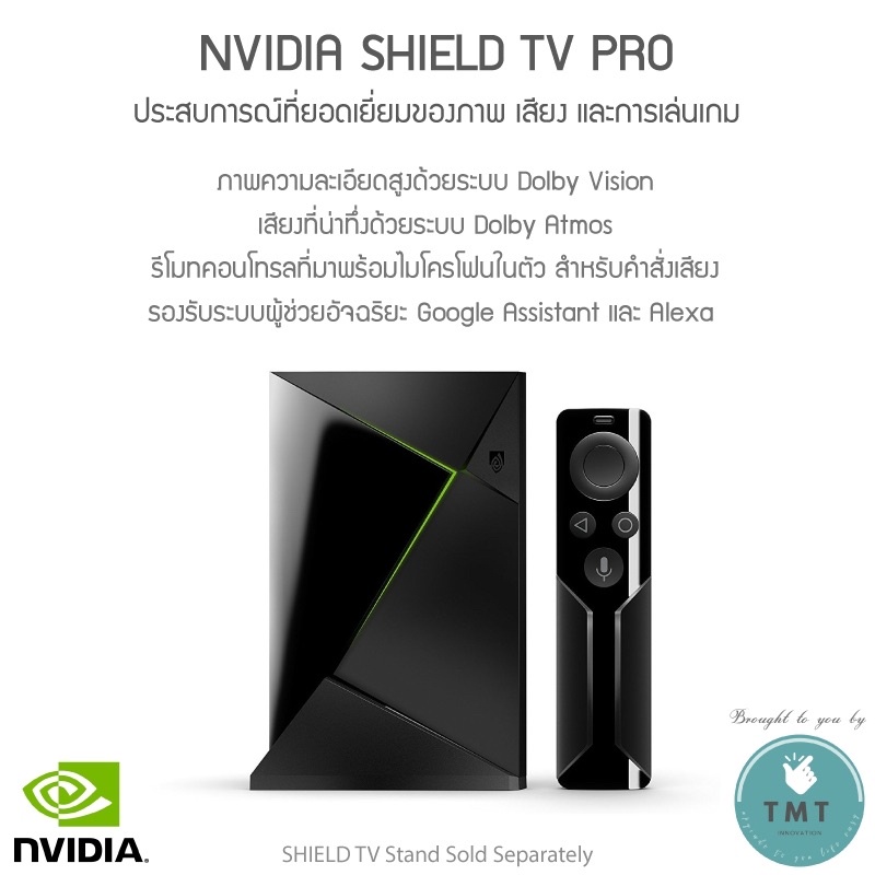 NVIDIA SHIELD TV PRO 4K Media Streaming Device 16GB / ร้าน TMT innovation #6