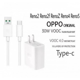 ชุดชาร์จแท้ OPPO REALME 30W  VOOC  Type C สำหรับมือถือเช่น รุ่น A5 2020 A9 2020  A31/2020 A33/2020 RENO4 5G/RENO 3PRO/FI