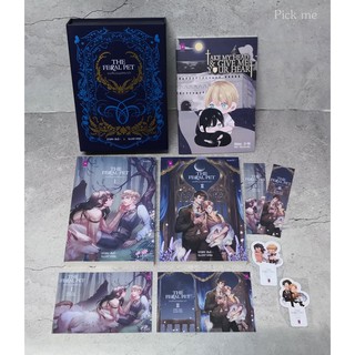 [พร้อมส่ง] Boxset ผมเลี้ยงมนุษย์หมาป่า รอบจอง by ฮันนี่~