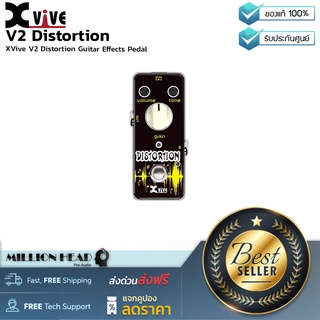 Xvive : V2 Distortion by Millionhead (เอฟเฟกต์ กีตาร์ เสียงแตก ราคาประหยัด สามารถใช้งานได้หลากหลายแนว)