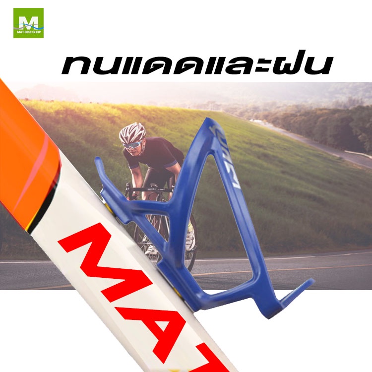 ที่วางแก้วน้ำที่วางขวดน้ำจักรยานจักรยานเสือหมอบจักรยานเสือภูเขา ...