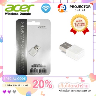 Acer Wireless USB Dongle UWA3