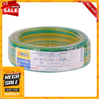 สายไฟ THW IEC01 BCC 1x1.5 ตร.มม. 100 ม. สีเขียวคาดเหลือง สายไฟ THW ELECTRIC WIRE THW IEC01 BCC 1X5SQ.MM 100M GREEN/YELLO