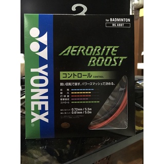 rare color เอ็น แบดมินตัน สีพิเศษ YONEX AEROBITE BOOST รหัส JP Code สี แดง-ดำ ของแท้จากญี่ปุ่น