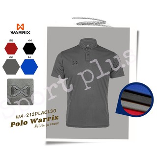 เสื้อโปโล WARRIX รุ่น PIQUE WA-212PLACL30 Part 2