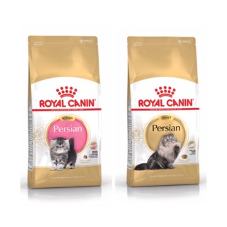 Royal Canin  Persian adult / แมวโต, Kitten ลูกแมว ขนาด 2โล