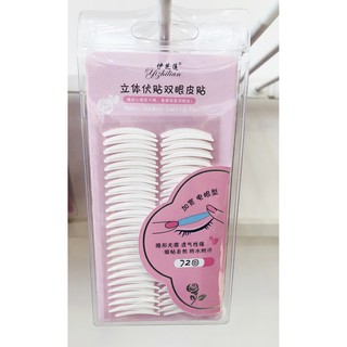 สติกเกอร์ติดตา 2 ชั้น Double Eyelid Tape, Invisible Eyelid Tape