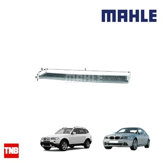 MAHLE ไส้กรองแอร์ BMW 3series E46 X3 E83 LAK 102 64319257504