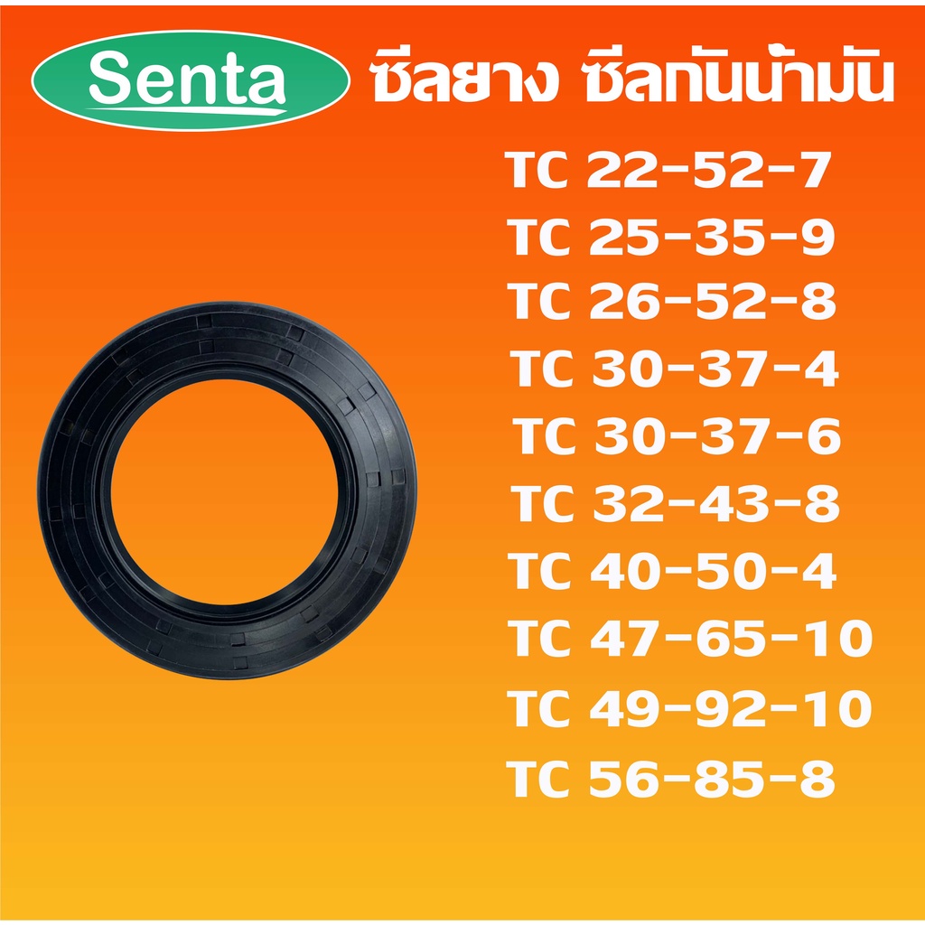 TC22-52-7 TC25-35-9 TC26-52-8 TC30-37-4 TC30-37-6 TC32-43-8 TC40-50-4 TC47-65-10 TC49-92-10 TC56-85-