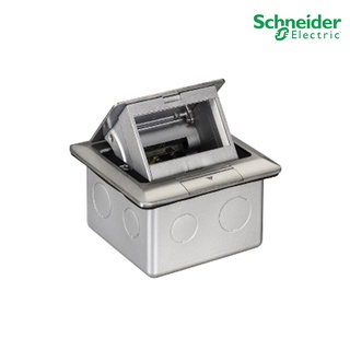 Schneider เต้ารับฝังพื้น Floor Sockets อลูมิเนียม พร้อมกล่องฝัง ไม่รวมอุปกรณ์ภายใน Flexi รุ่น E227F_ABE