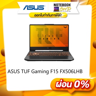 ASUS TUF Gaming F15  FX506LHB-HN323W