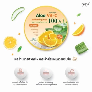 arraTOPFACE ของแท้⚡️อาร่า ท็อปเฟซ Aloe Vera เจลว่านหางจระเข้ บำรุงผิวหน้า ผิวกาย ขนาด300กรัม พร้อมส่ง