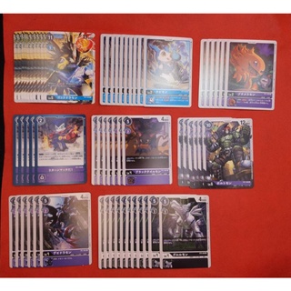 Digimon Card Game BT3 Union Impact Rate U 1/2