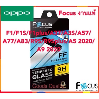 Focus งานแท้ เต็มจอ oppo ทุกรุ่น A3s/A37/A57/A83/A5/A7/A5S/A5 2020/A9 2020/R9S/R9S plus/F1/F1S/F1plus/A77