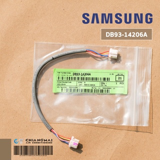 SAMSUNG DB93-14206A สายแพรแอร์ซัมซุง รุ่นสามเหลี่ยมทุกรุ่น อะไหล่แท้ศูนย์ // ต่อเข้าแผงรับสัญญาณ