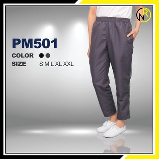 กางเกงผ้าร่มขายาว PM501 ผ้าเบาสวมใส่สบาย
