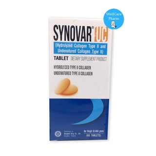 SYNOVAR UC II 60S /รุ่นขวดเดี่ยว 60 เม็ด ซินโนวาร์ ยูซี คอลลาเจนไทพ์ ทู นวัตกรรมลดอาการปวดเข่า มี 60 เม็ด