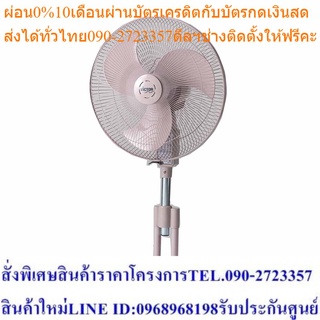 Victor พัดลม อุตสาหกรรม 18 นิ้ว รุ่น IF-1861 สีชมพู ปรับสูงได้ถึง 104 ซม. ประกันมอเตอร์ 3 ปี ประหยัดไฟเบอร์ 5 วิคเตอร์