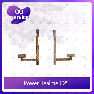 power Realme C25 อะไหล่แพรสวิตช์ ปิดเปิด Power on-off (ได้1ชิ้นค่ะ) อะไหล่มือถือ คุณภาพดี QQ service