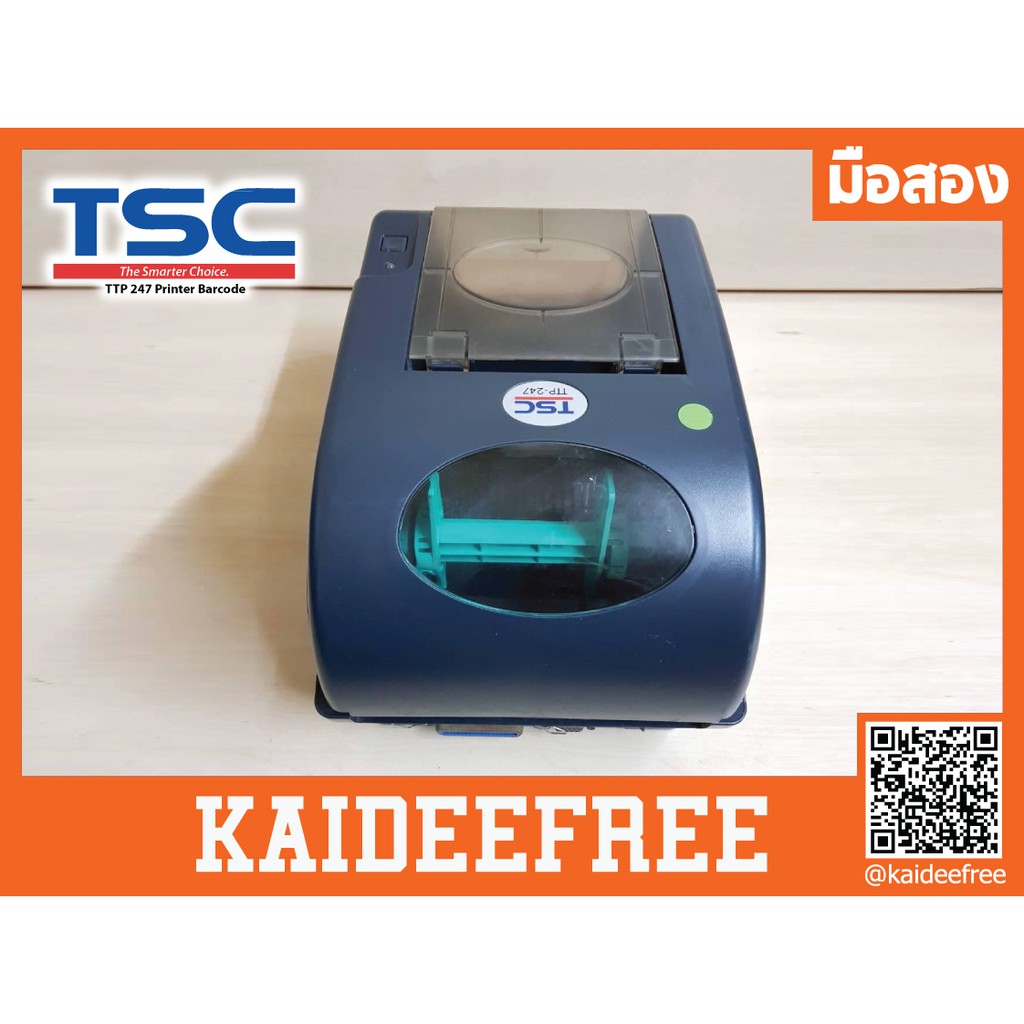 เครื่องพิมพ์บาร์โค้ด TSC TTP 247 Printer Barcode มือสอง