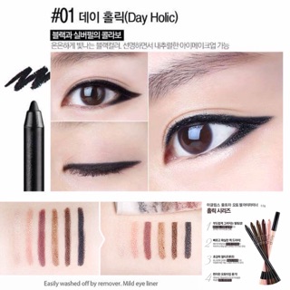 EGLIPS Ultra Auto Gel Eyeliner 0.5g. #01 Day Holic สีดำ