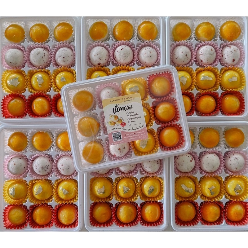 เนื้อนวลรวมรส BaanPang’s Bakery เนื้อนวล ขนมไทย ขนม ไส้ ไข่เค็ม ทุเรียน สับปะรด สตรอว์เบอร์รี่