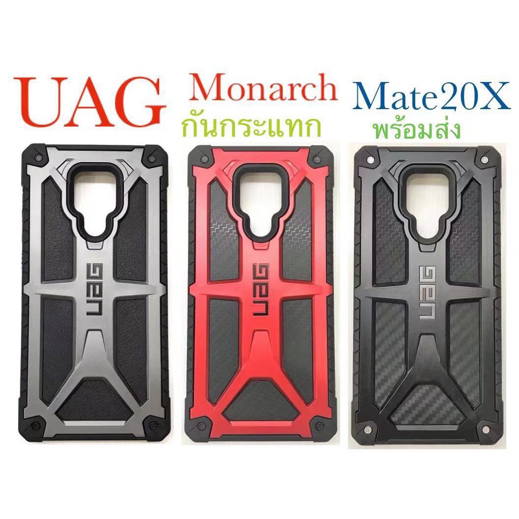 เคส UAG huawei mate20X เคสกันกระแทก UAG pathfinder camp พร้อมส่ง