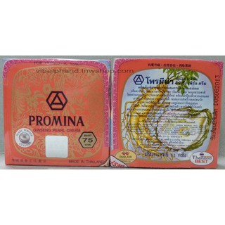 PROMINA โพรมีน่า ยินเซ็งเพิร์ลครีม 11กรัม แพค2ชิ้น