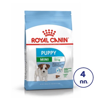 ROYAL CANIN โรยัล คานิน อาหารสำหรับลูกสุนัข พันธุ์เล็ก อายุ 2-10 เดือน ขนาด 4 กก.